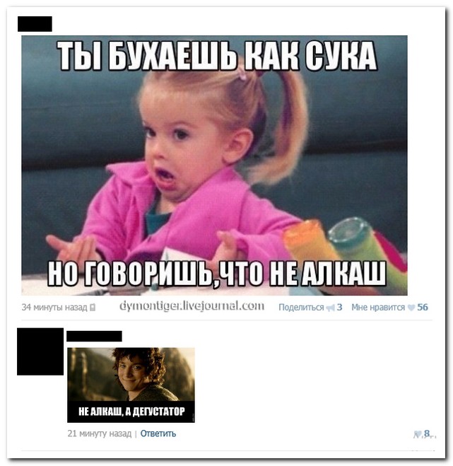 Смешные комментарии из социальных сетей