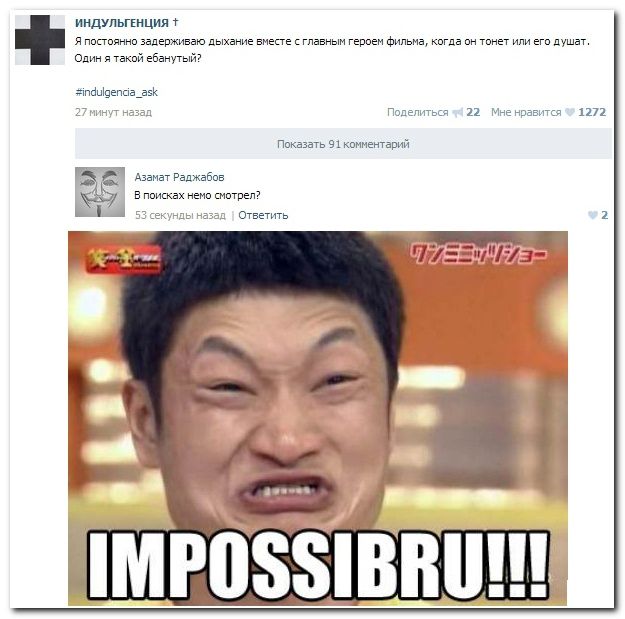 Веселые комментарии из социальных сетей  (40 фото)