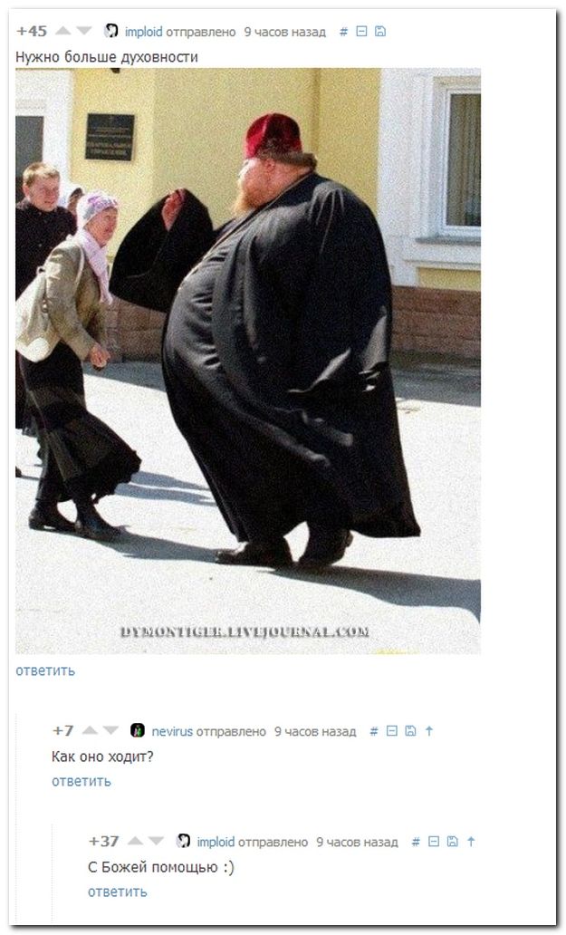 Веселые комментарии из социальных сетей  (40 фото)