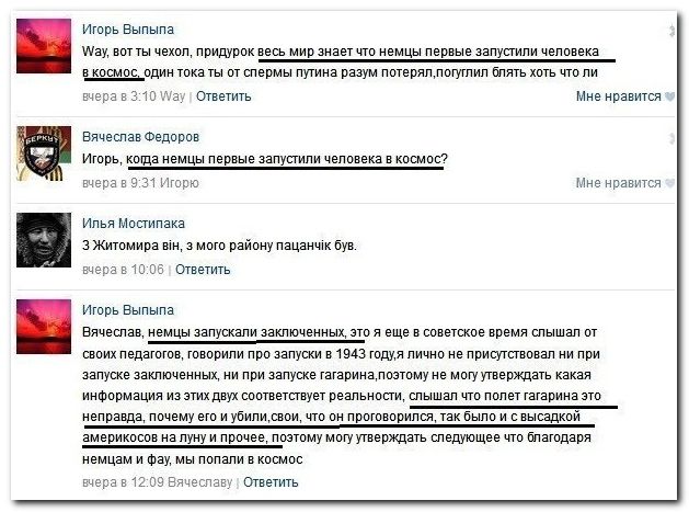 Веселые комментарии из социальных сетей  (40 фото)