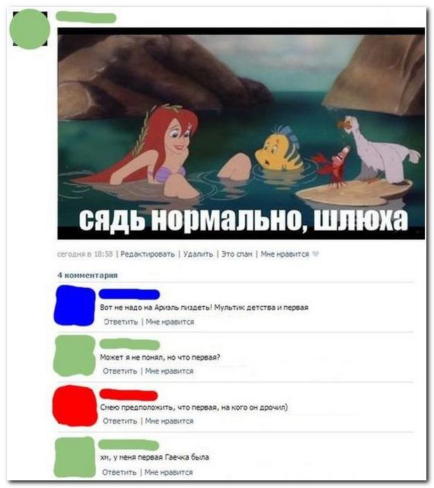 Веселые комментарии из социальных сетей  (40 фото)