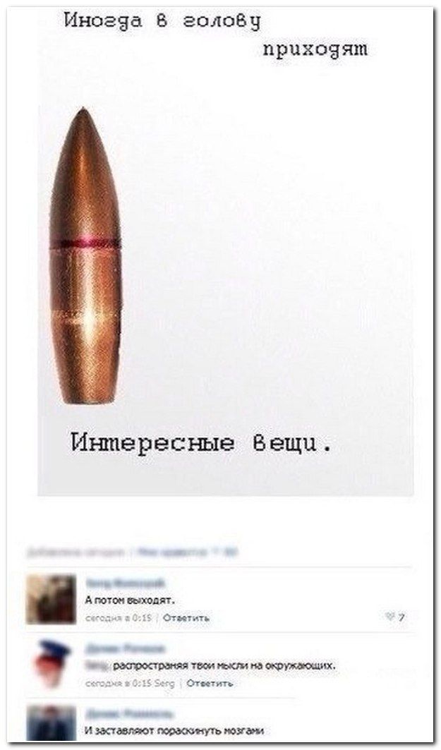 Веселые комментарии из социальных сетей  (40 фото)