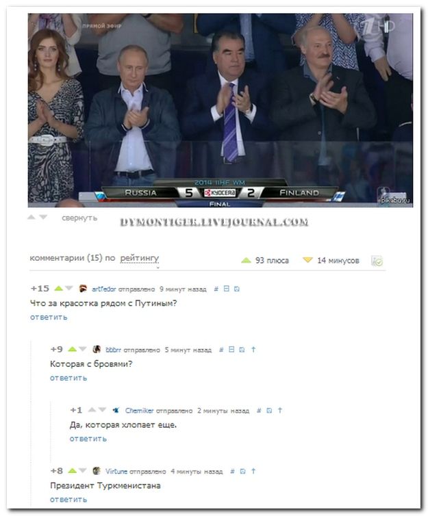 Веселые комментарии из социальных сетей  (40 фото)