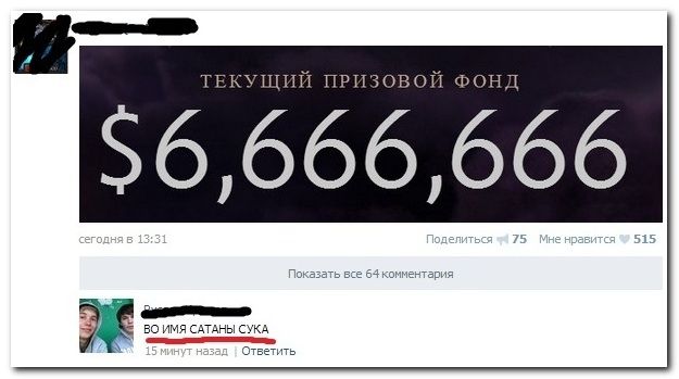 Веселые комментарии из социальных сетей  (40 фото)