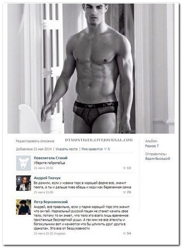 Веселые комментарии из социальных сетей  (40 фото)