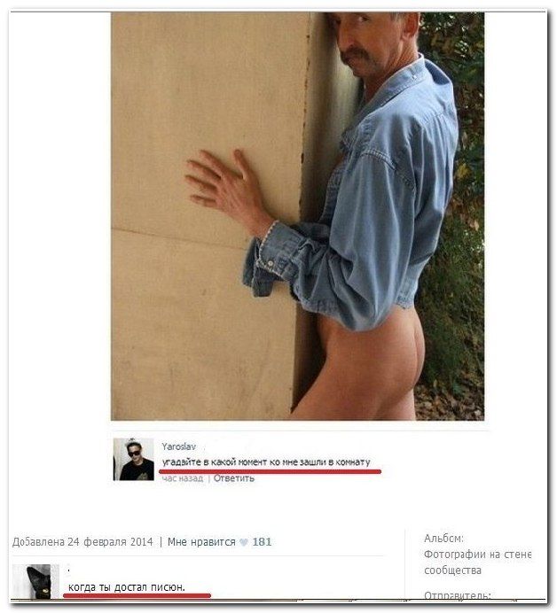 Веселые комментарии из социальных сетей  (40 фото)