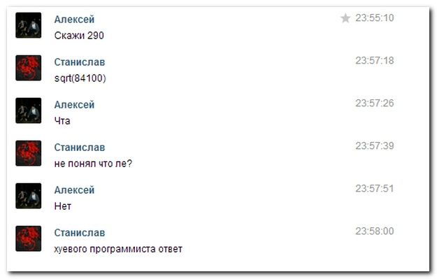 Веселые комментарии из социальных сетей  (40 фото)
