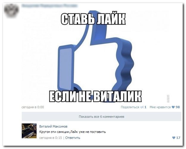 Веселые комментарии из социальных сетей  (40 фото)