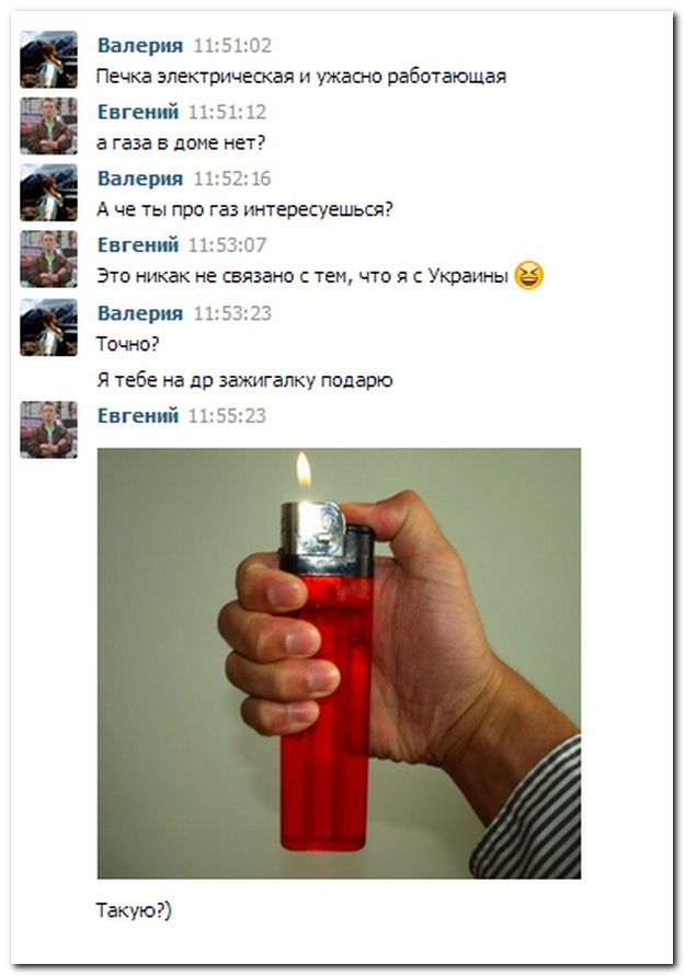 Веселые комментарии из социальных сетей  (40 фото)