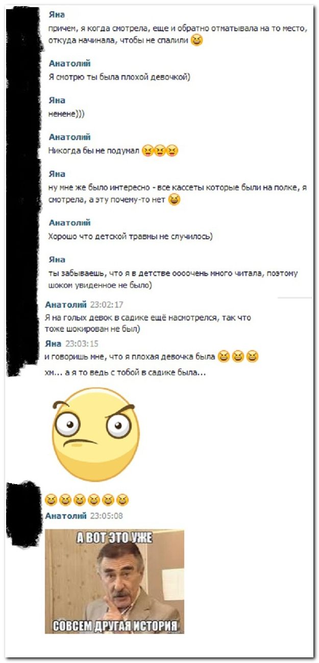 Веселые комментарии из социальных сетей  (40 фото)