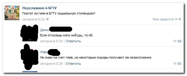 Веселые комментарии из социальных сетей  (40 фото)