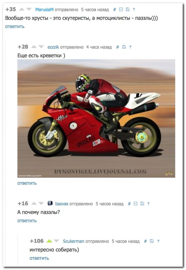 Веселые комментарии из социальных сетей  (40 фото)