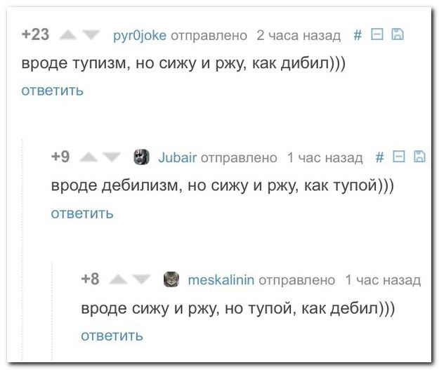 Веселые комментарии из социальных сетей  (40 фото)