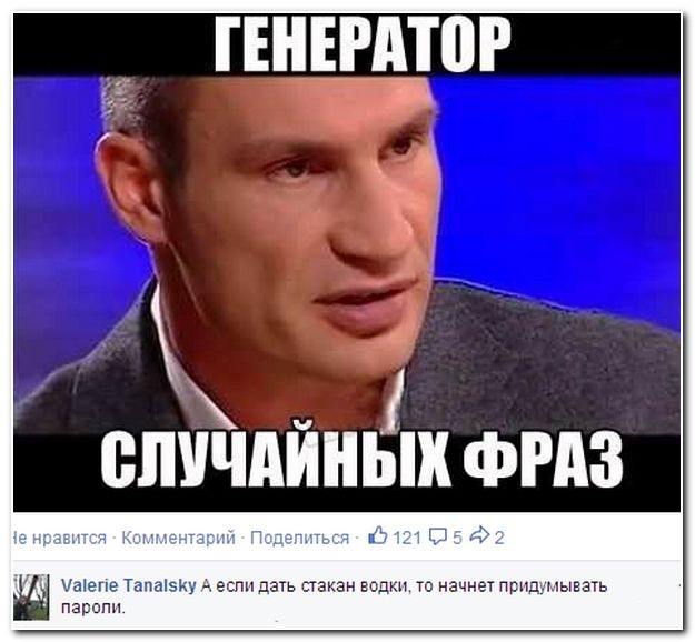 Веселые комментарии из социальных сетей  (40 фото)