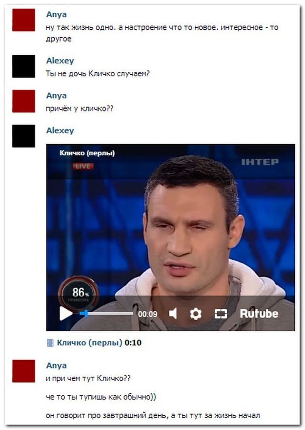 Веселые комментарии из социальных сетей  (40 фото)