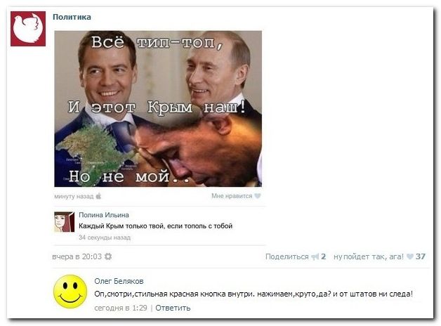 Веселые комментарии из социальных сетей  (40 фото)