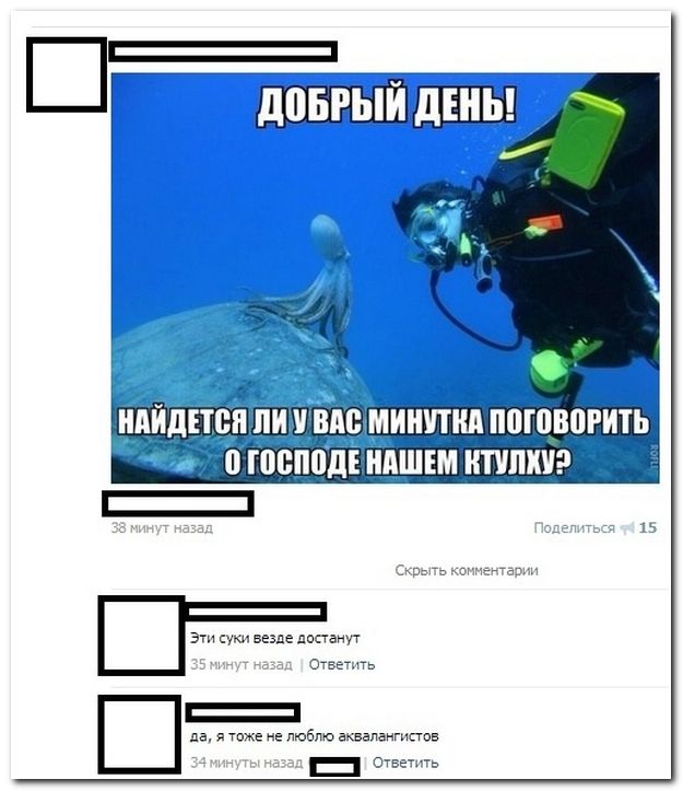 Веселые комментарии из социальных сетей  (40 фото)