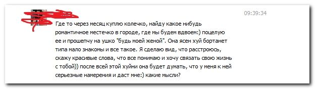 Веселые комментарии из социальных сетей  (40 фото)