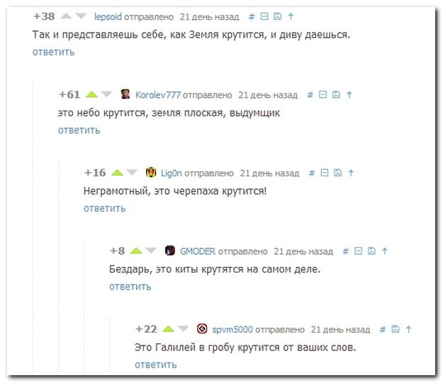 Веселые комментарии из социальных сетей  (40 фото)
