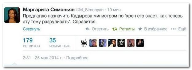 Веселые комментарии из социальных сетей  (40 фото)