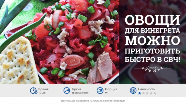 15 неожиданных возможностей микроволновки