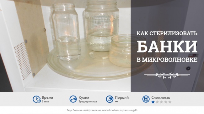 15 неожиданных возможностей микроволновки