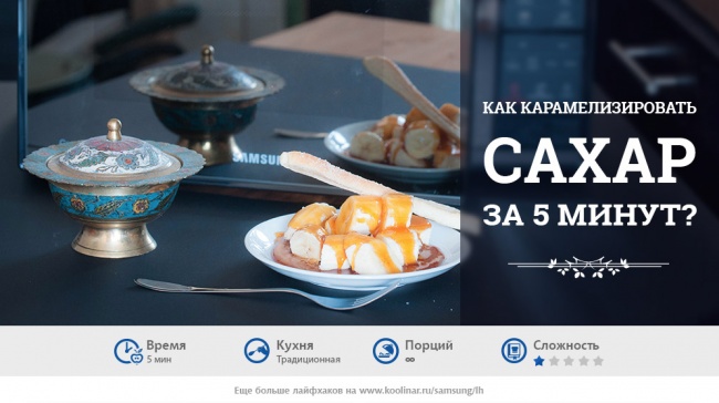 15 неожиданных возможностей микроволновки