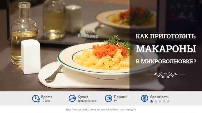 15 неожиданных возможностей микроволновки