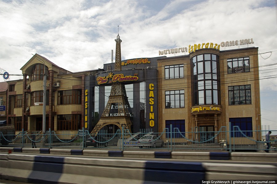 Прогулка по Еревану Прогулка по Еревану