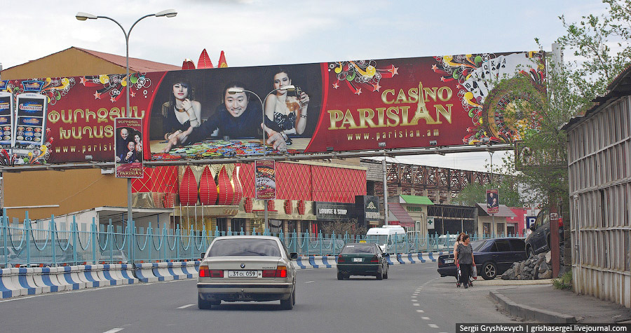 Прогулка по Еревану Прогулка по Еревану