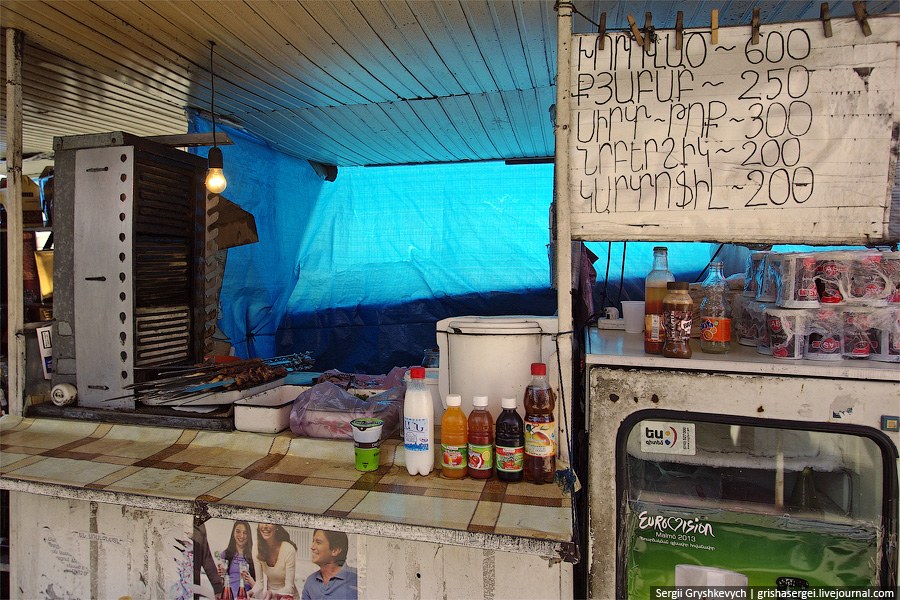 Прогулка по Еревану Прогулка по Еревану