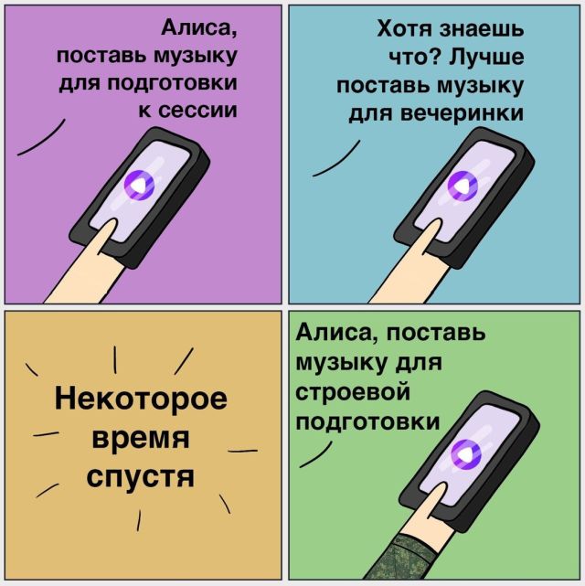 Смешные комиксы