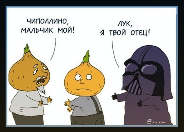 Смешные комиксы