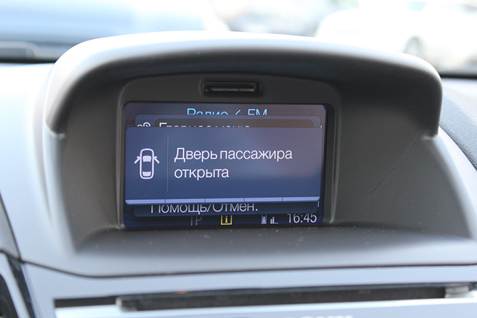 Пробуем седан Ford Fiesta 2015 «на вкус»