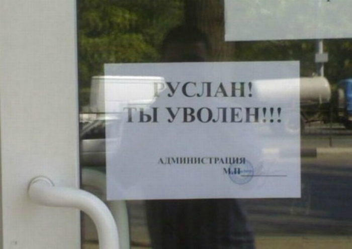 Несколько идей для розыгрыша коллег, вернувшихся из отпуска