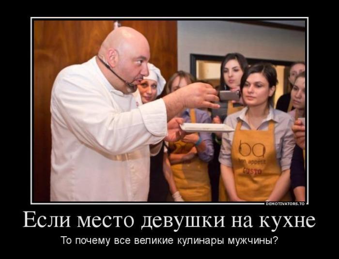 Демотиваторы (33 фото)