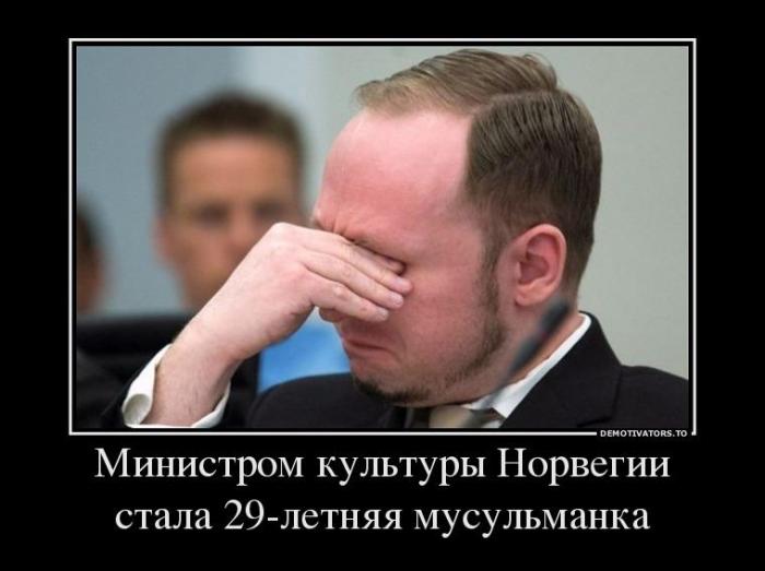 Демотиваторы (33 фото)