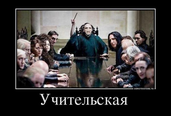 Демотиваторы (33 фото)