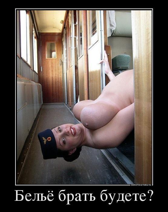 Демотиваторы (33 фото)