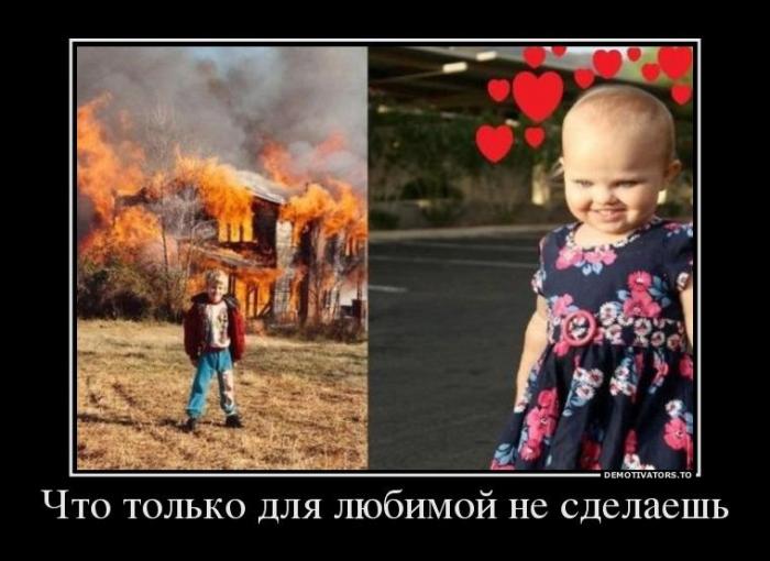 Демотиваторы (33 фото)