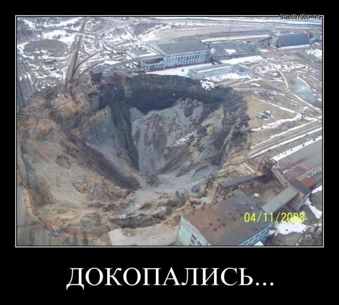 Демотиваторы (33 фото)