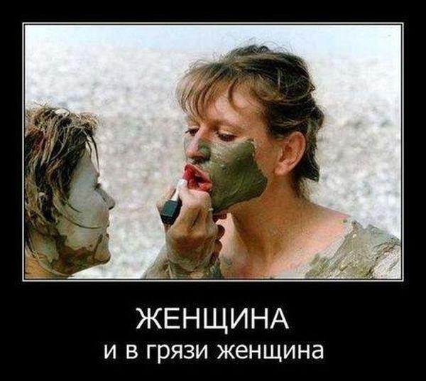 Демотиваторы (33 фото)