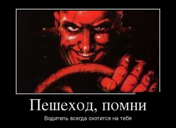 Демотиваторы (33 фото)