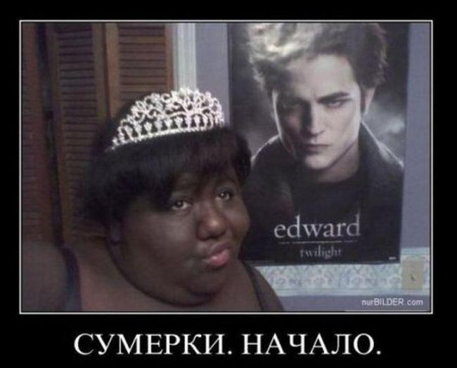 Демотиваторы (33 фото)