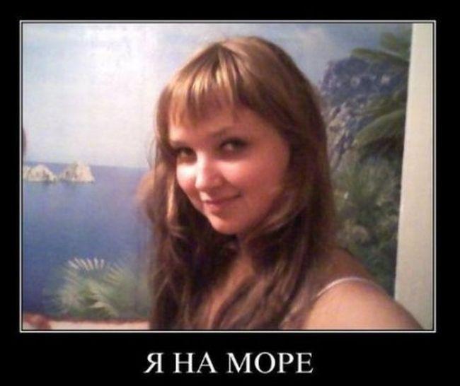 Демотиваторы (33 фото)