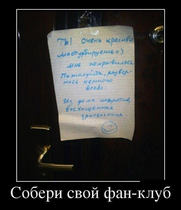 Демотиваторы (33 фото)