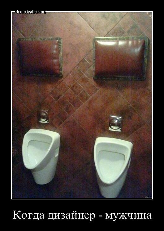 Демотиваторы (33 фото)