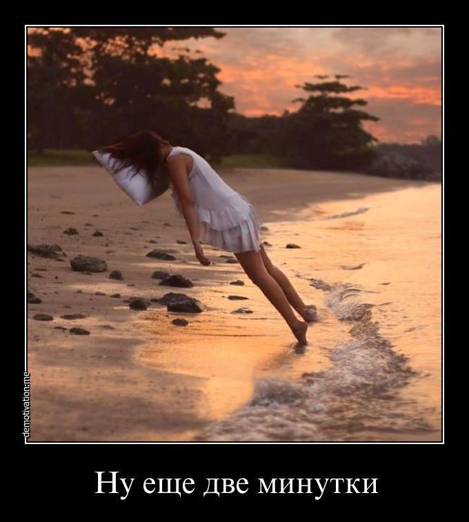 Демотиваторы (33 фото)