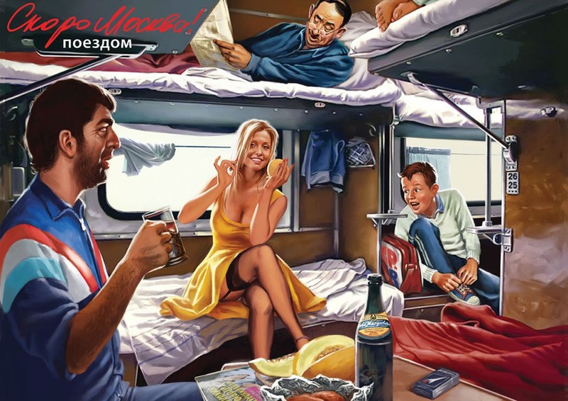 Художник Валерий Барыкин, иллюстрации пин-ап