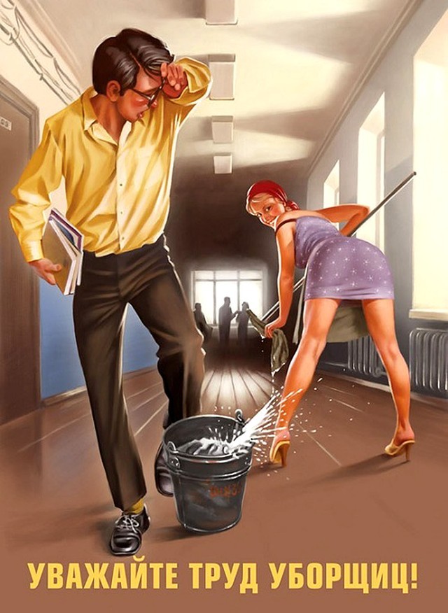 Художник Валерий Барыкин, иллюстрации пин-ап